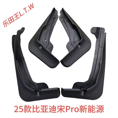 Mudguard | Yuan EV Denza D9Z - 25byd-song-prodm-ievthickened-and-anti-freeze