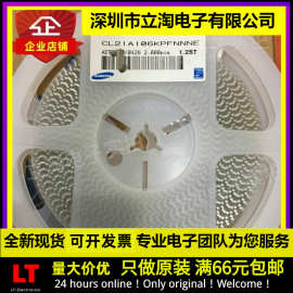 全新有货|106 0805 10UF 10V 106K 贴片电容CL21A106KPFNNNE