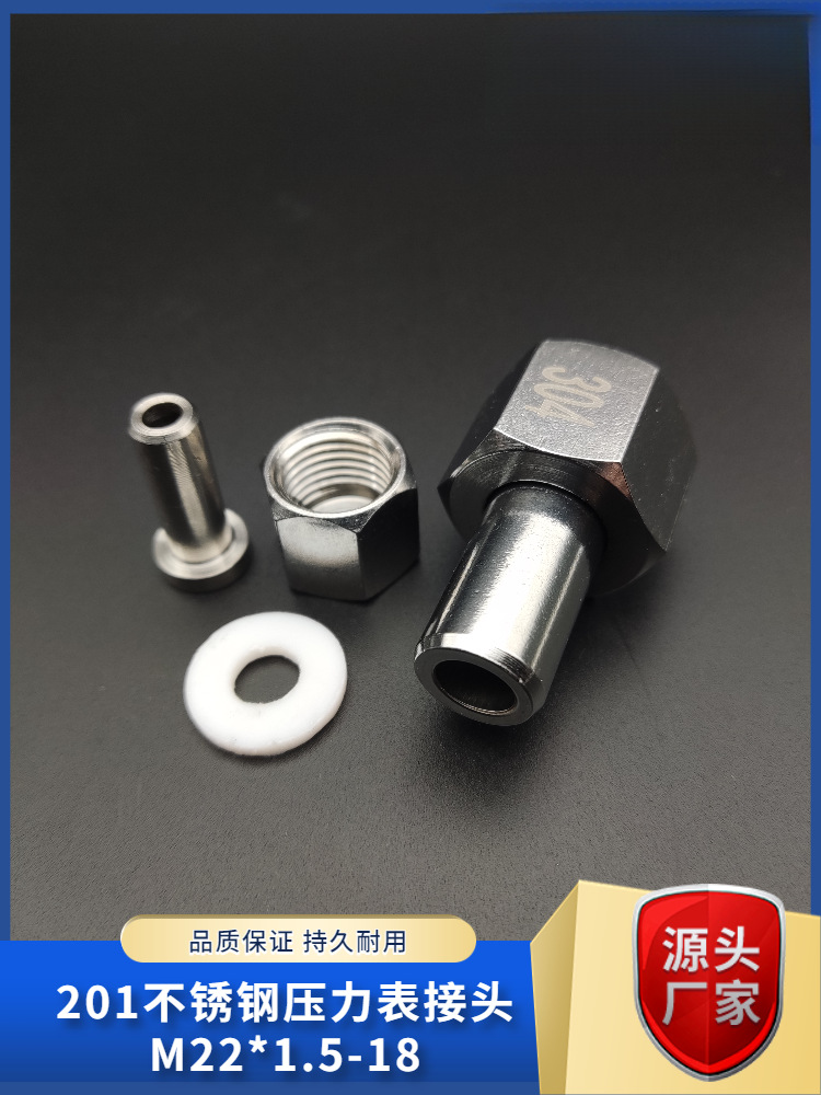 201 재질 M22*1.5-18 재질-내부 나사-튜브 외경