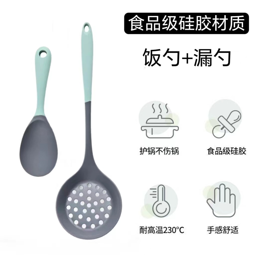 그레이 그린(소쿠리+밥숟가락) 2종 세트