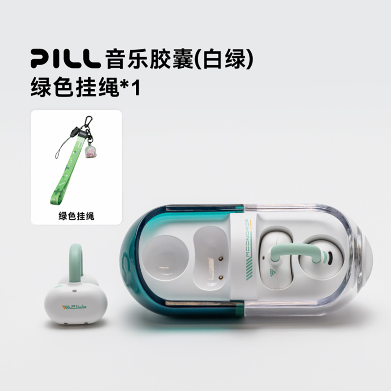 Shuiyueyu PILL ミュージックカプセル OWS イヤークリップワイヤレスヘッドセット Bluetooth 6.0 スポーツランニング 2025 新モデル|undefined
