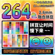 ƴ��2.6mm�a������b�ں϶��ֹ�diy��������������l�e�ֶYƷ