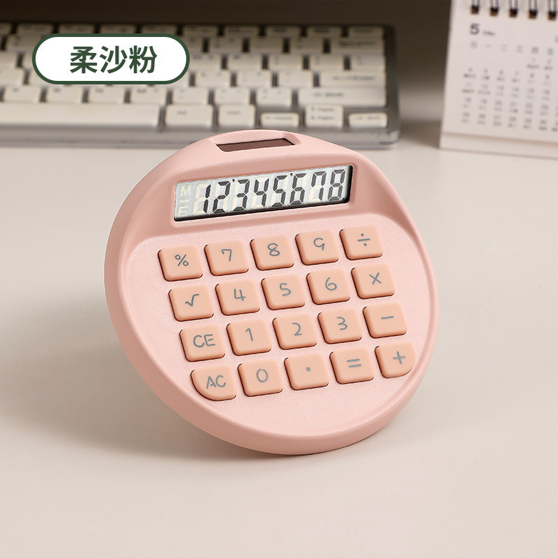 迷你计算器圆形可爱太阳能便携式计算机双电源高中生考试用计算器|undefined