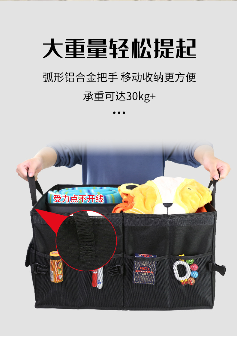 Car car car car trunk storage box car storage box storage box car supplies tail box finishing box