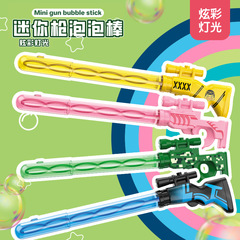 地攤暢銷兒童夏天玩具卡通宇宙火箭炮泡泡棒液吹泡泡機泡泡水玩具