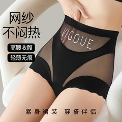 抖音爆款高腰收腹内裤女无痕透气网纱提臀大码抑菌塑身女士三角裤