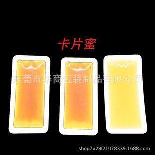 Factory Oem Customized Card Honey Click Strip Liquid Packaging Honey Shampoo Portable Card Seal Strip