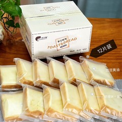 朝食インスタント食品厚切トーストサンドイッチ片手裂きパンばら積全箱レジャースナック代食食品卸売り