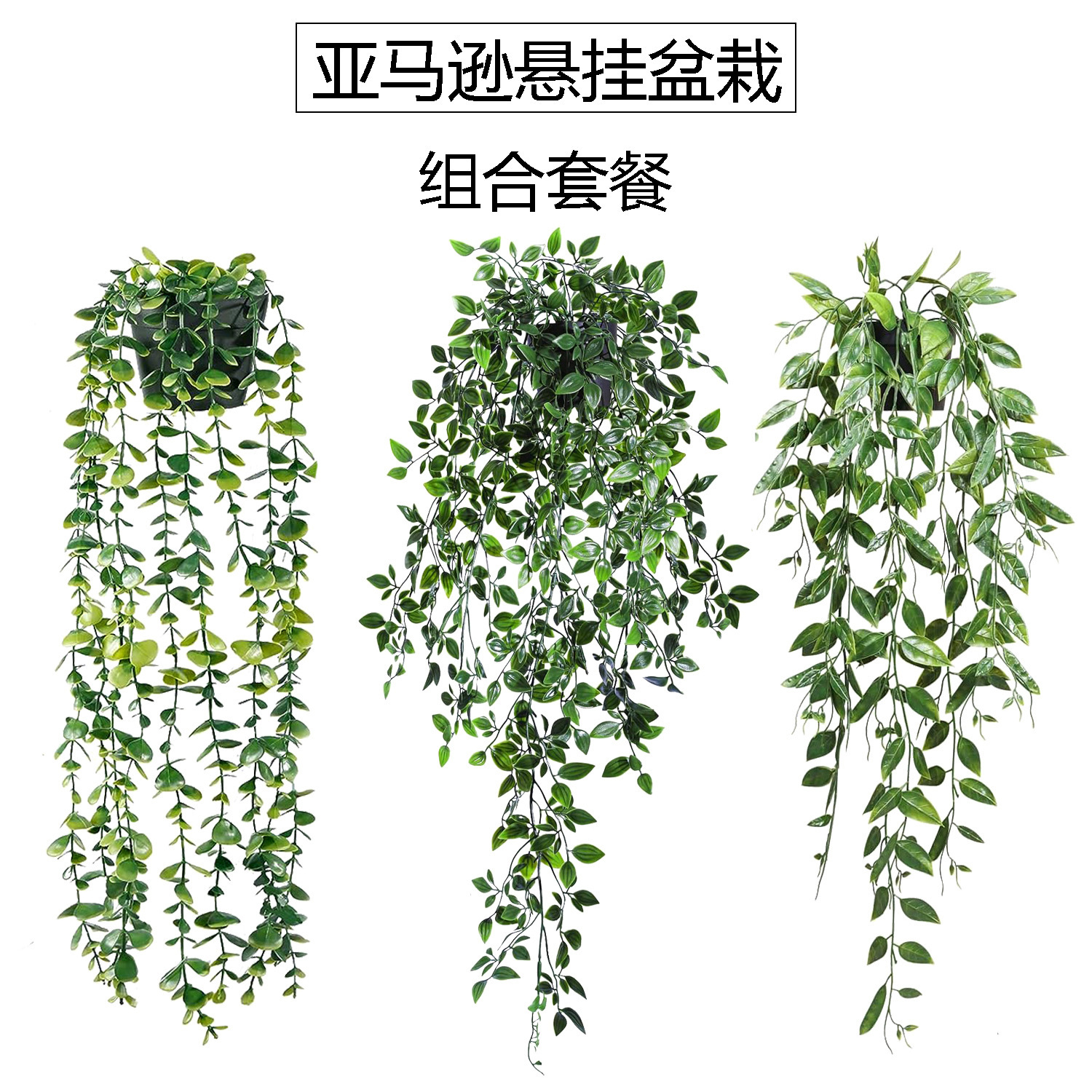 Planta colgante transfronteriza artificial eucalipto bonsai decoración interior Mandala Vid simulación planta verde vaina de guisante image 1
