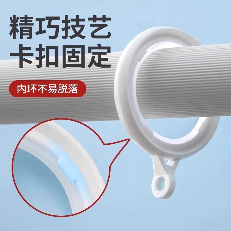 窗帘环挂环罗马杆配件窗帘挂钩环吊环钩子拉环|undefined