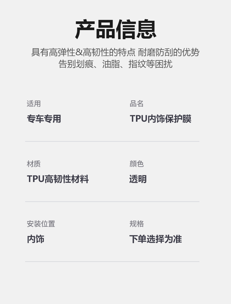Suitable for BYD Seal Modified Interior Film Protection Screen Tempered Film Central Control Film Car Interior Supplies