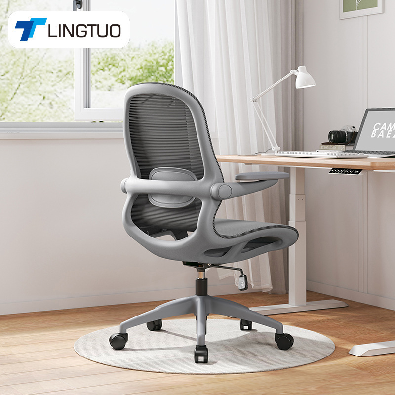 Computer Chair Ergonomic Chair Bedroom Game Student Chair Home Comfortable Office Chair Dormitory Desk Sedentary