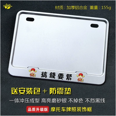 Traffic Regulations Thickened Solid Design, Nömrə qabı - making-money-matters-solid-silver-edition