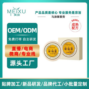 OEM�N���������Ѹ�������o��Ƥ�����_���̝��aˮ�o����S�Ҷ���