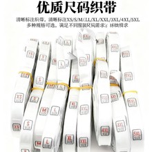 ���|���b�ߴa���� ��Ҏ��XS-5XLˮϴ�� ������ע���� ���b�o�ϬF