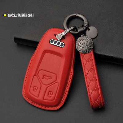 Q8 A3L A5 genuine leather car: Static Rod/Key Bag - model-b-red-braided-rope