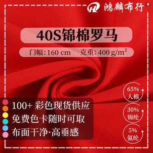 40֧�\���_�R��ᘿ�����400G�����\�]���]�켏���u��ѝ����������