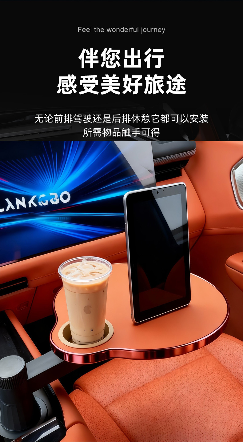 Car-Mounted Front-Row Floating Small Table, Co-Pilot Small Bar, Writing Board, Laptop Office Study Desk