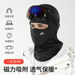 Leitch Winter Polar Fleece Warm Cycling Windproof Hood Facial Magnetic Adsorption Extended Neck Protector Motorcycle Mask