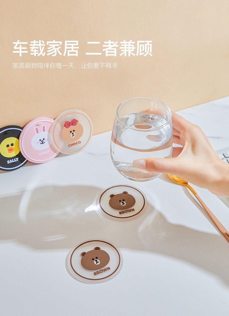 Brown Bear Co-Branded Car Cup Mat, Universal Storage Mat, Car Anti-Slip Mat, Cartoon Decoration for the Car, Car Accessories