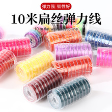 ��ɫ0.8mm��z������10��һ��diy�ֹ��������澀��ˮ�����������l