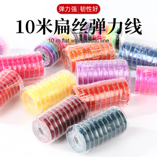 ��ɫ0.8mm��z������10��һ��diy�ֹ��������澀��ˮ�����������l