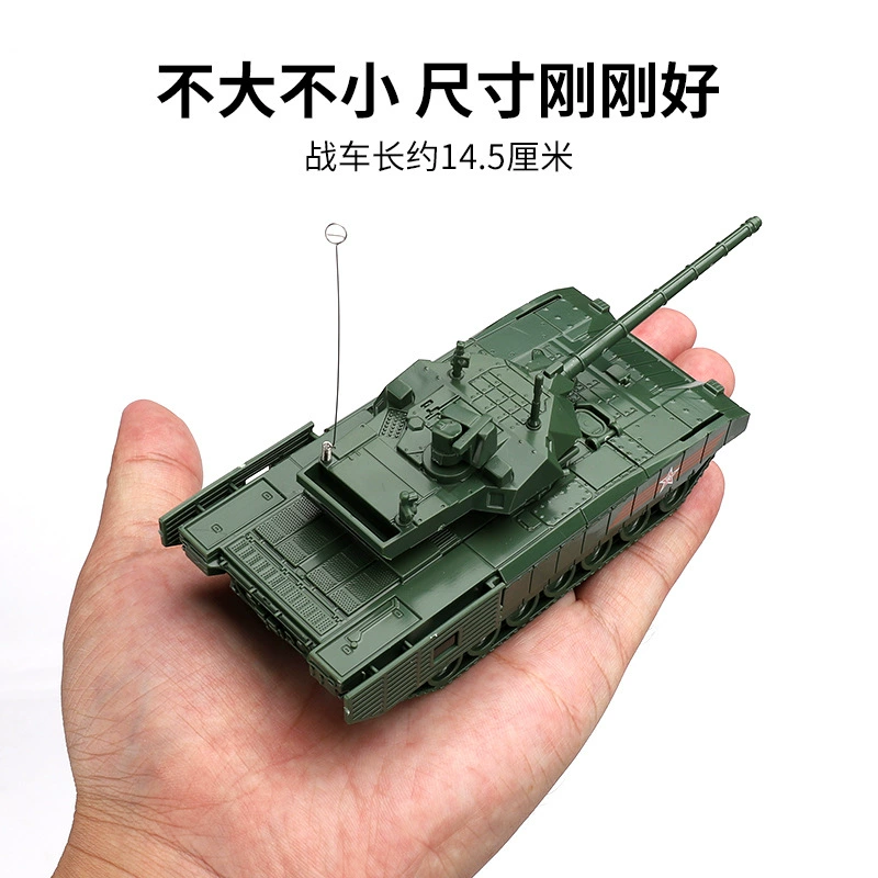 4D сборочная военная модель 1/72T14 Amata T90ms Tagier основной боевой танк бесплатный клей быстрый движущийся игрушка