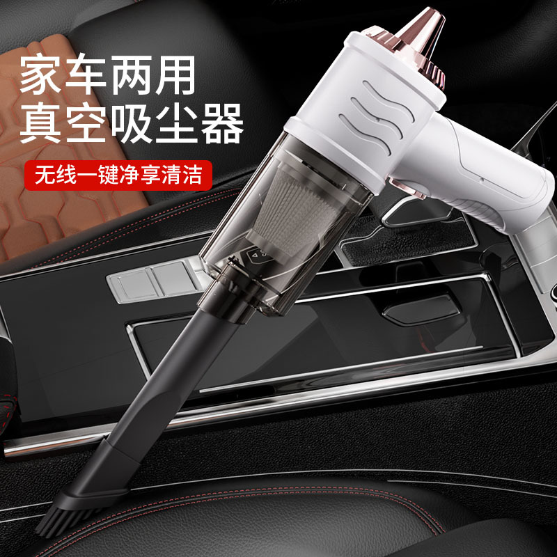 Vacuum Cleaner for Home Use, Handheld Desktop Cleaner, Cordless Vacuum Cleaner, Small and Powerful, Portable for Car Use, Lightweight, Dual-Use for Dry and Wet Cleaning