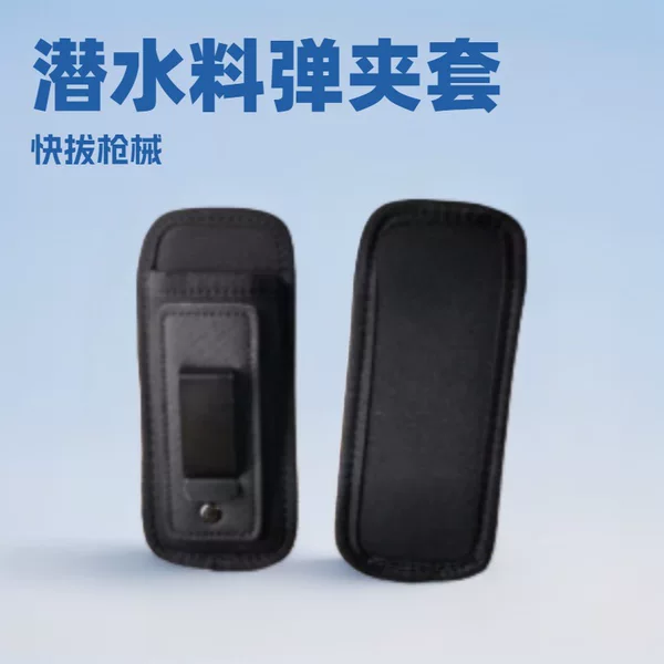 Small Waist Bag Iwb Magazine Pouch Diving Material Clip Bag Gun Holster Single Magazine Outdoor Tactical Portable Magazine Pouch