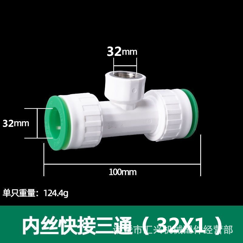 PPR accesorios de tubería de válvula de bola de material nuevo y otros codo directo reductor PPR accesorios de tubería de agua rápida de conexión directa sin fusión en caliente