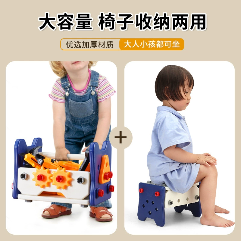 Семейная игрушка, конструктор для мальчиков, 6 лет