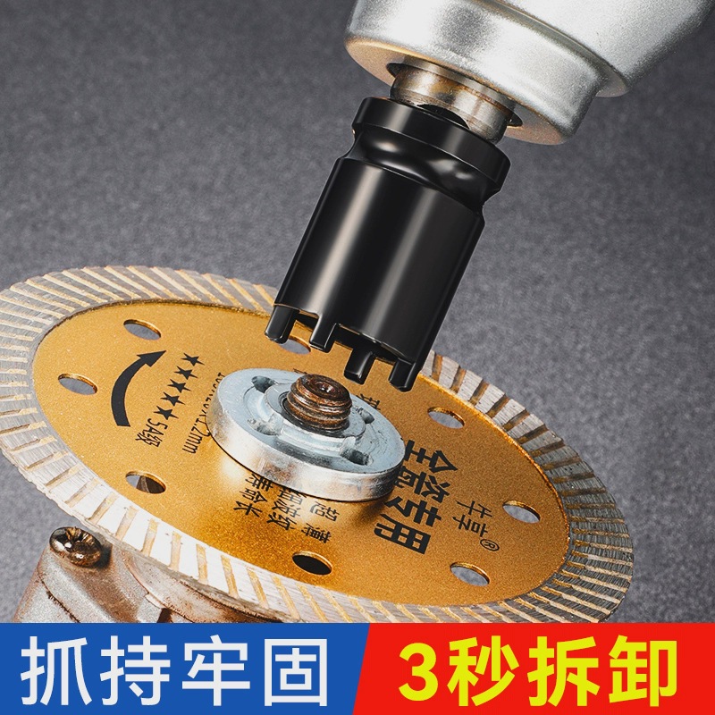 通用角磨机四爪套筒扳手工业级磨光机配件拆卸扳手可调节通用扳手