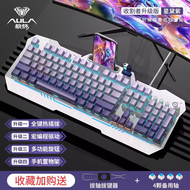 Wolf Spider Reaper Wired Mechanical Keyboard Hot-Swappable Macro Programming Gaming Desktop Laptop Metal Panel Computer