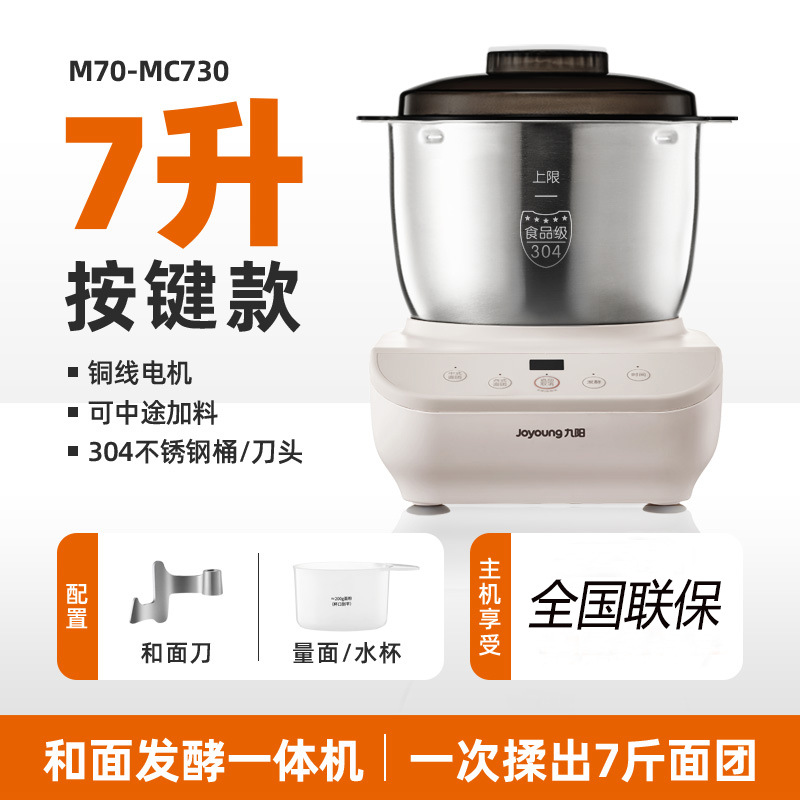 M70-MC730