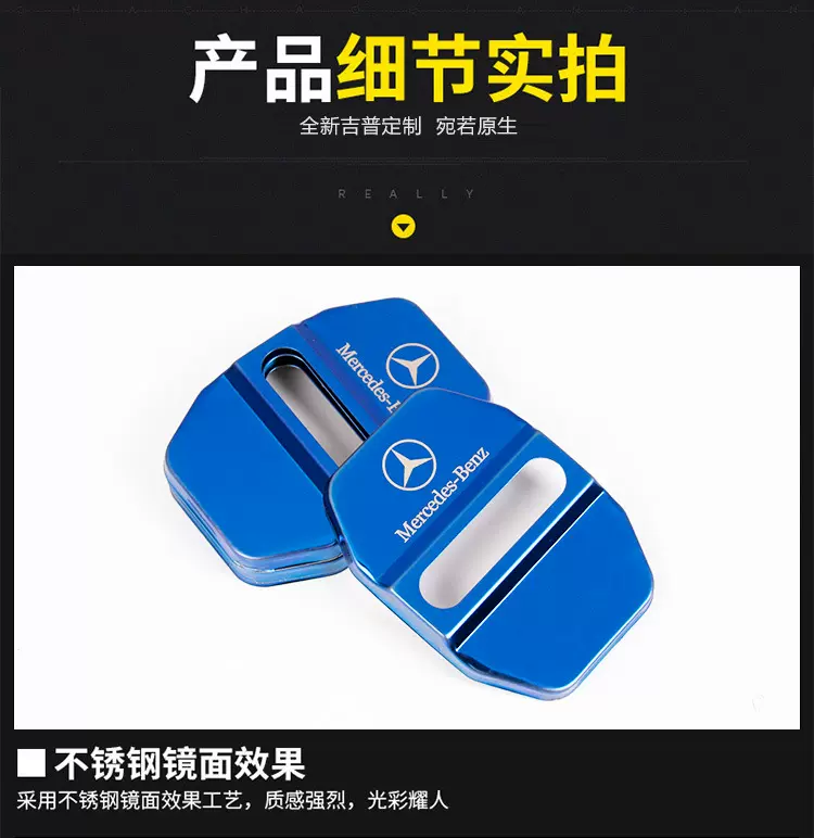 适用于大众速腾门锁盖扣新朗逸帕萨特途观车门防锈盖捷达门锁盖