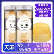 ���S���l����Ƭ �����ͨ��ș������ ƿ�b60g �ֹ����x��Ƭ����Ƭ