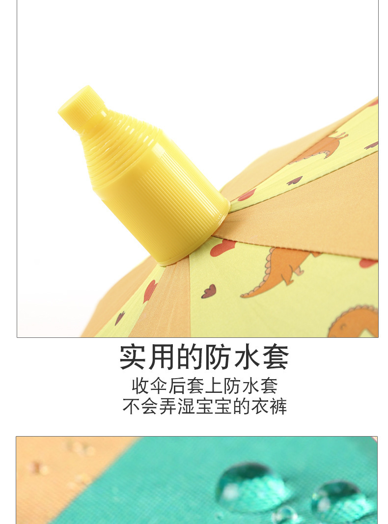 卡通雨伞_07.jpg