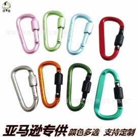 登山扣、钩;钥匙扣及钥匙扣配件;长尾夹装订夹