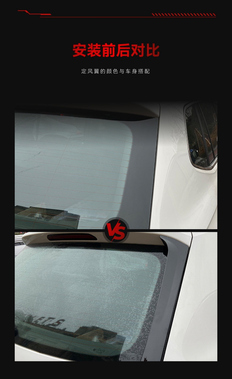 Applicable to 2017-2024 Volkswagen Tiguan Mk2 Side Wing Spoiler Car Sticker Cross-Border Modification Parts