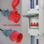 ce工业防水16a-32a插头