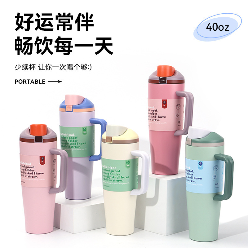 跨境40oz大容量手柄汽车杯304不锈钢保温杯户外随行保冷冰霸杯|undefined