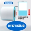 80*80*500 squares