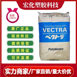 LCP Japan Poly E473i BK210P Стекловолокно 30 % огнестойкости V0, устойчивый к высоким температурам разъем Электронные и электрические компоненты
