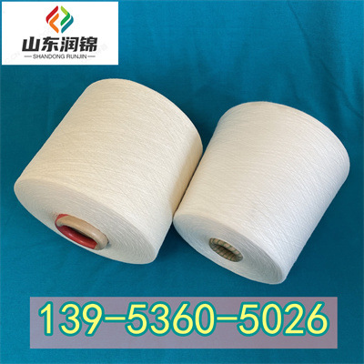 吸湿排汗纱 黑色丙纶纱 芦荟纤维纱 水溶维伦纱209 润锦一件可发