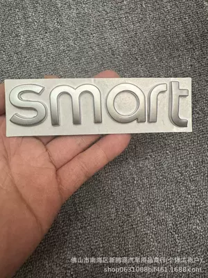 Smart Car Logo Smart # No. 1 # No. 3 Black Hood Emblem, Letter Emblem, Brabus Rear Emblem (Car logo) - standard-elf-no-1-no-3-machine-cover-mark-matte-silver