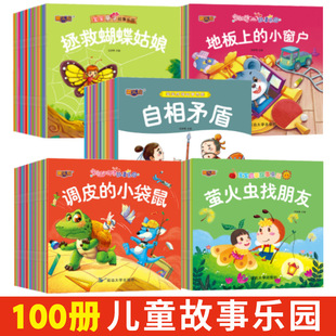 100������˯ǰ����ͯ�L��ע��0-6�q�׃�������̿��D�H���x��