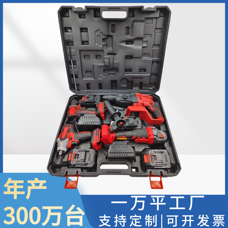 Fábrica directa taladro eléctrico molino angular martillo eléctrico llave eléctrica multifuncional batería conjunto taladro eléctrico molino llave eléctrica