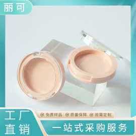 爆款翻盖卡扣圆形粉饼盒5g蜜粉盒单格粉底液膏遮瑕高光空盒