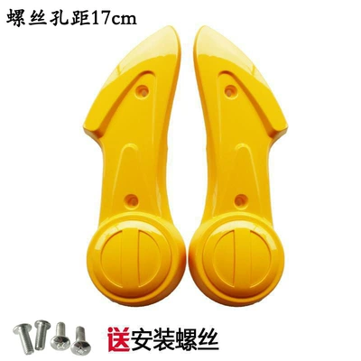 Digər kuzov və aksesuarlar — for Yadea Aima Electric Scooter - goose-yellow-about-one-pair