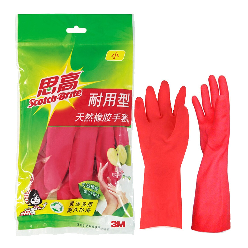 3M sigao guantes de limpieza del hogar de goma natural de cocina del hogar lavavajillas guantes duraderos